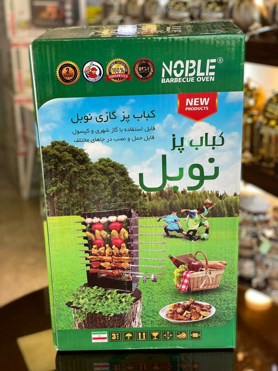 کباب‌پز نوبل | ۱۲ سیخ